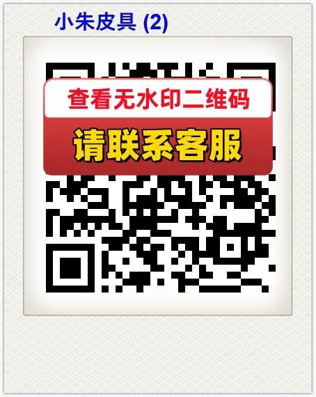 小朱皮具 (2)