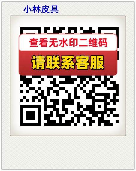 小林皮具