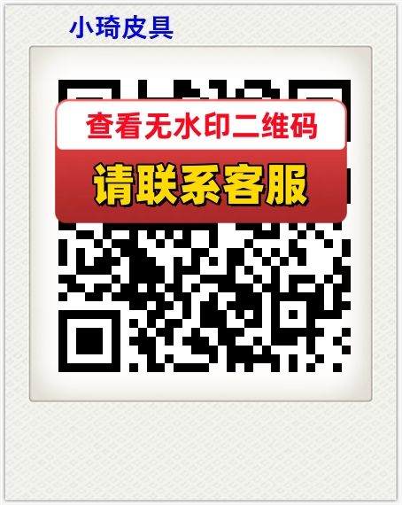 小琦皮具