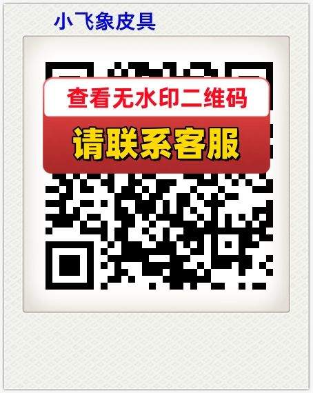 小飞象皮具