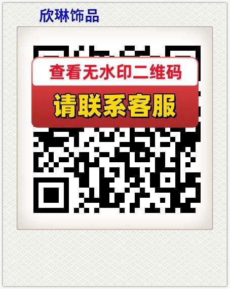 欣琳饰品