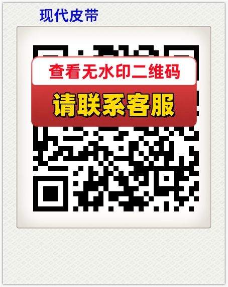 现代皮带