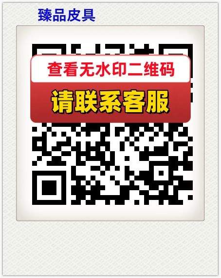 臻品皮具
