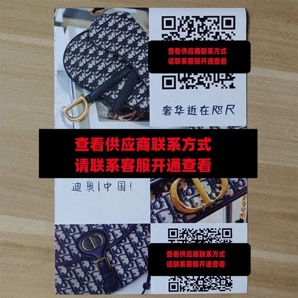 A精选皮具