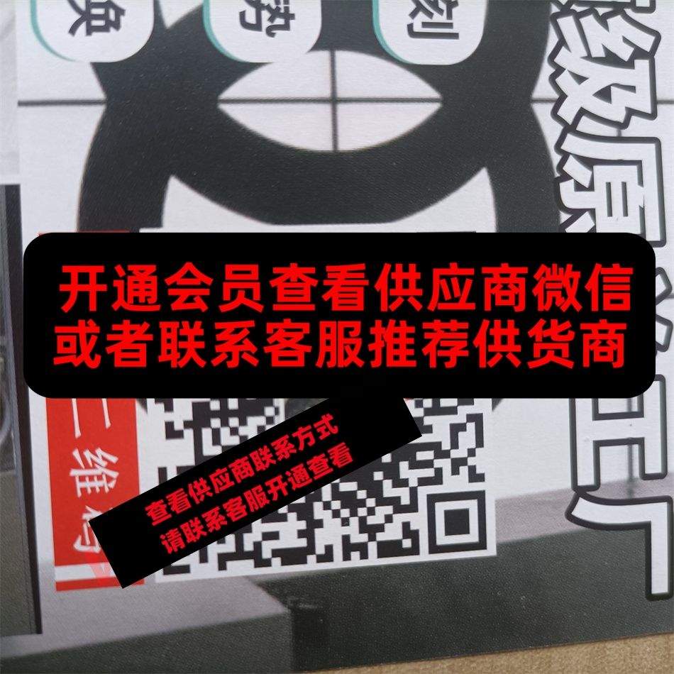 CC顶级工厂