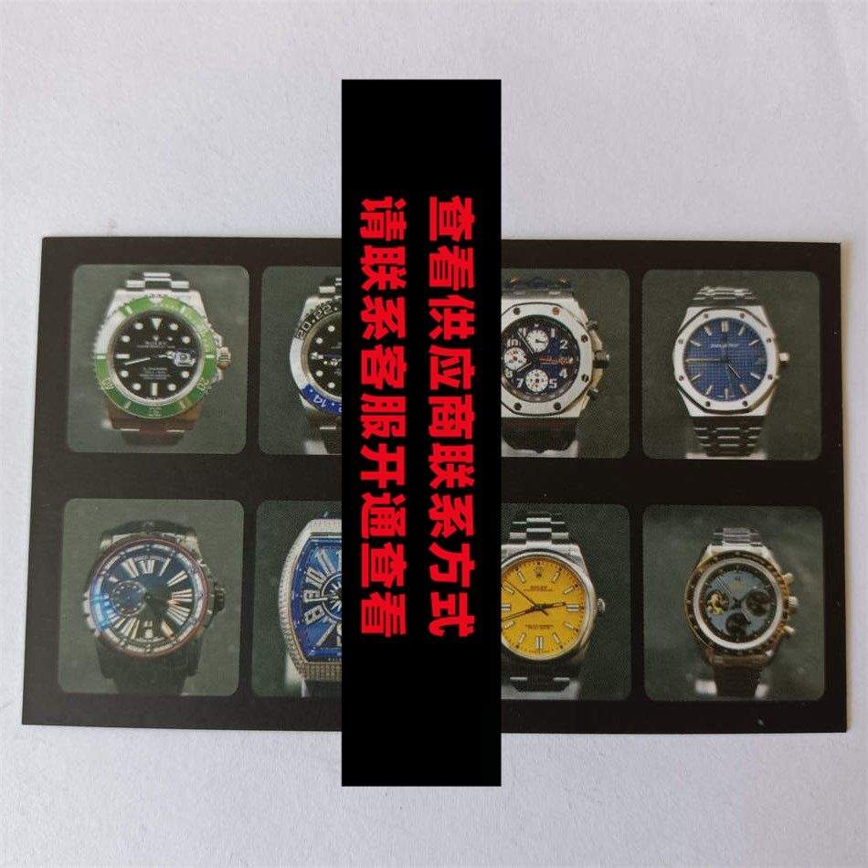 JY 主做钟表