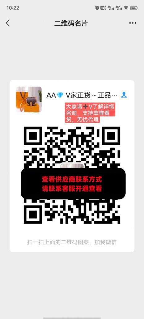 V家正货