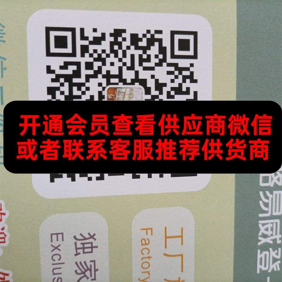 九方皮具