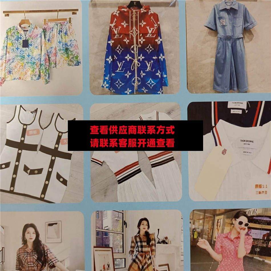 兰兰高端女装