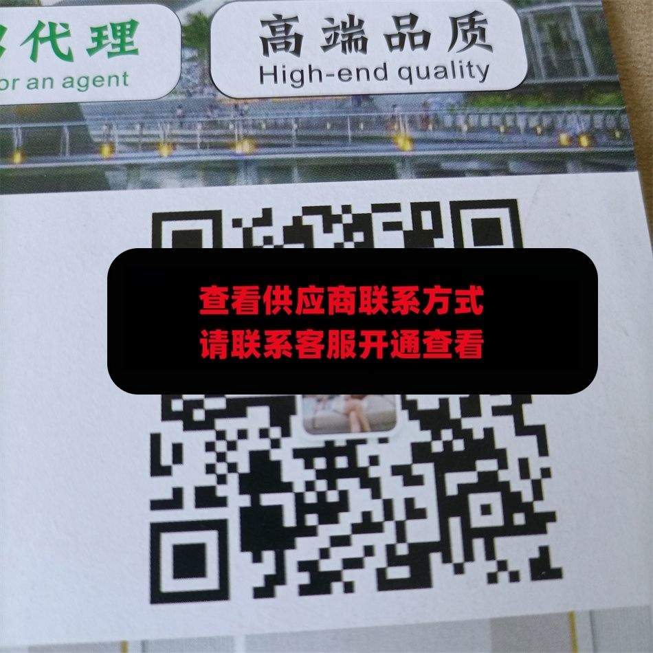 冠捷商阳
