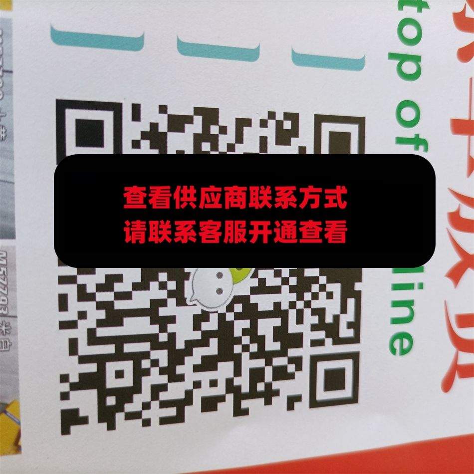 凯尚