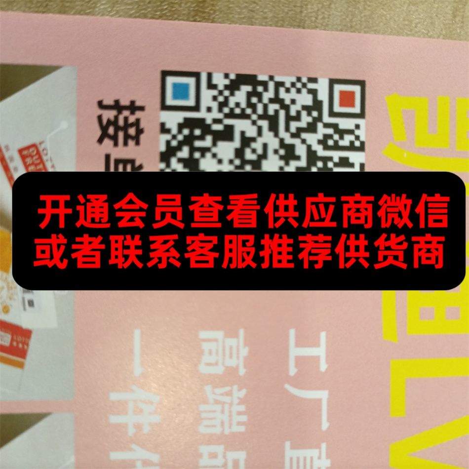 凯迪原单
