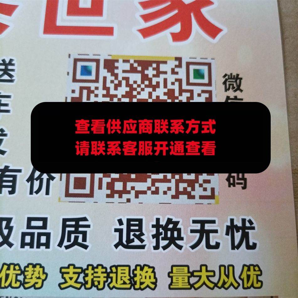 利是达 高端名品