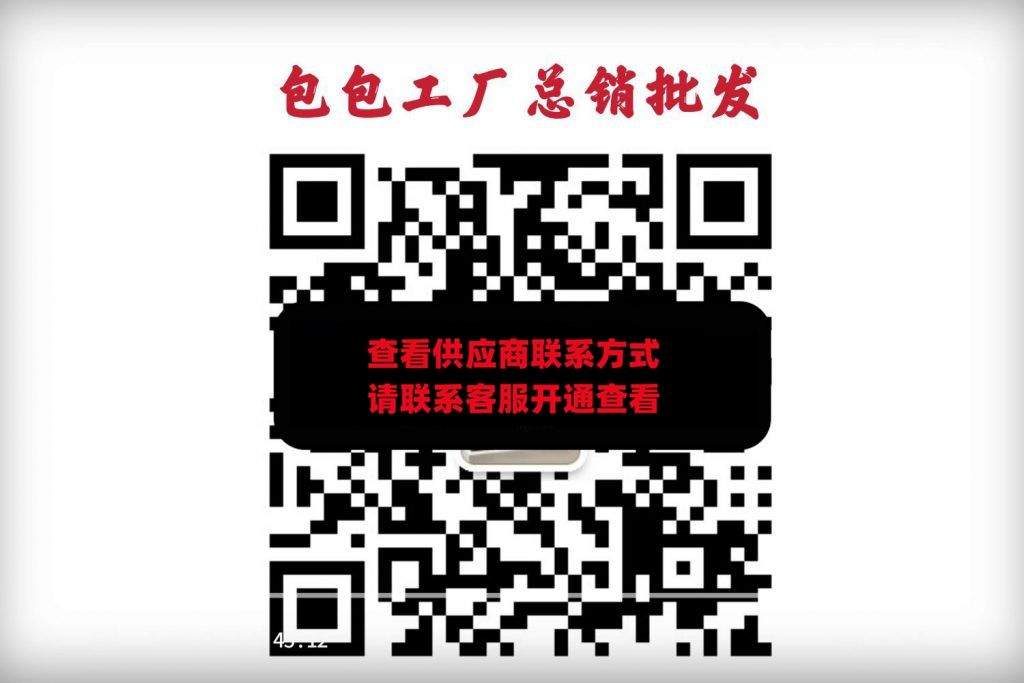 包包工厂总销