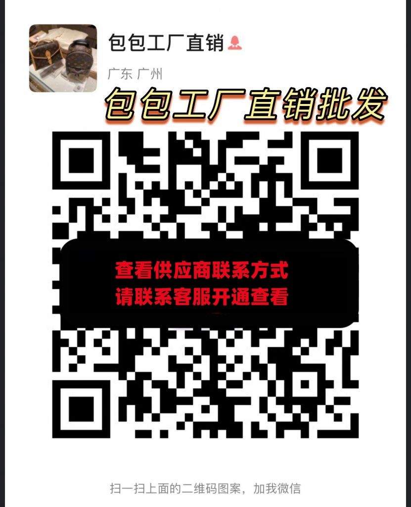 包包工厂直销