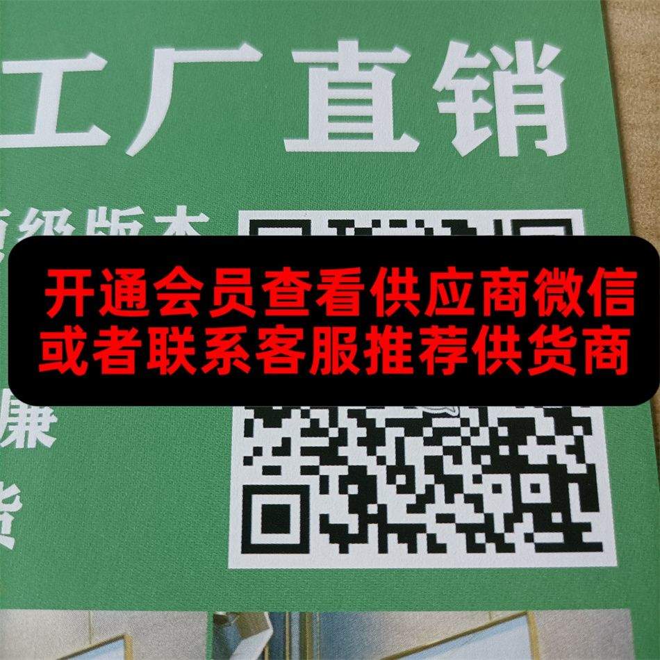 包教授