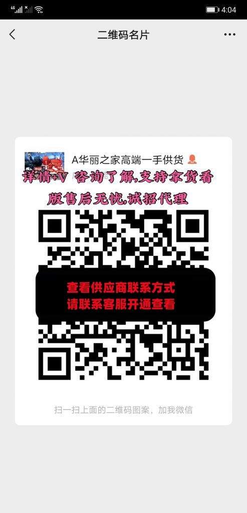 华丽之家
