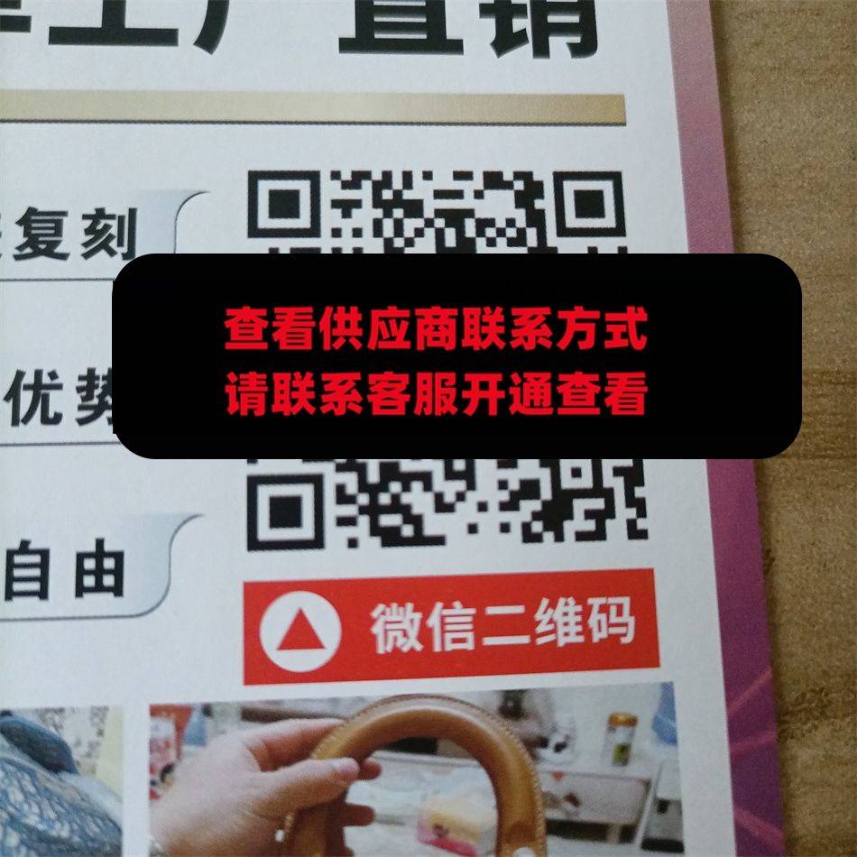 华仔原单
