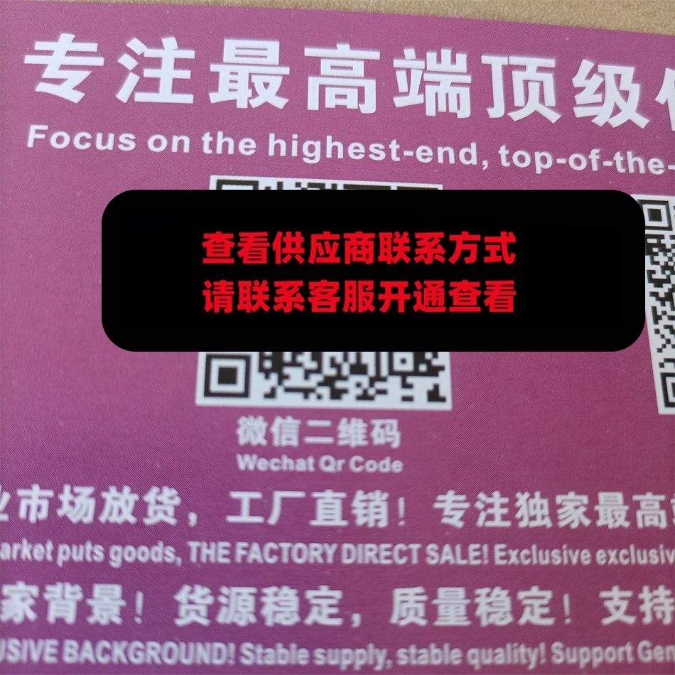 卡卡只做高端