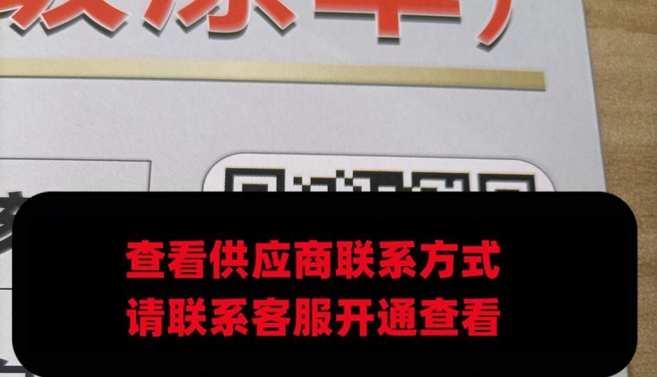 卡路里