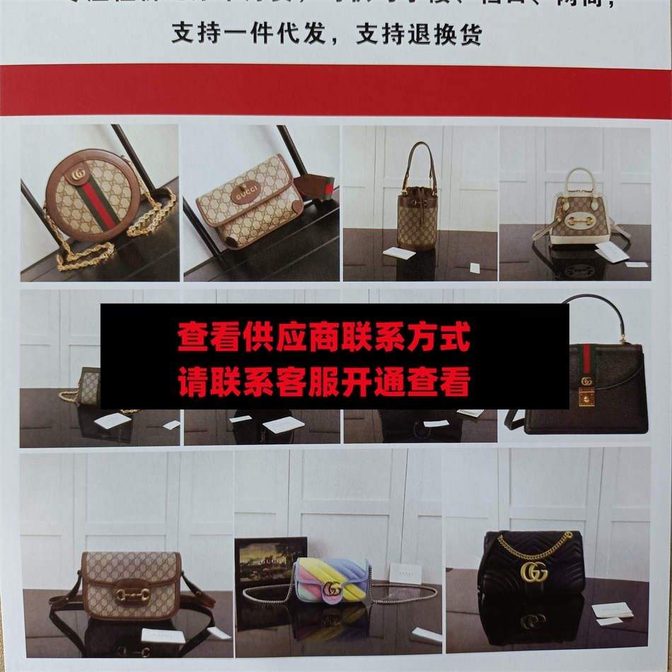 古森皮具