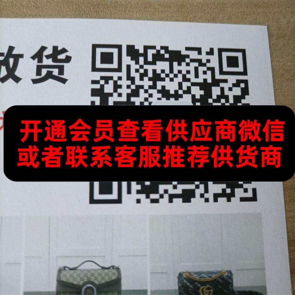 古鑫皮具