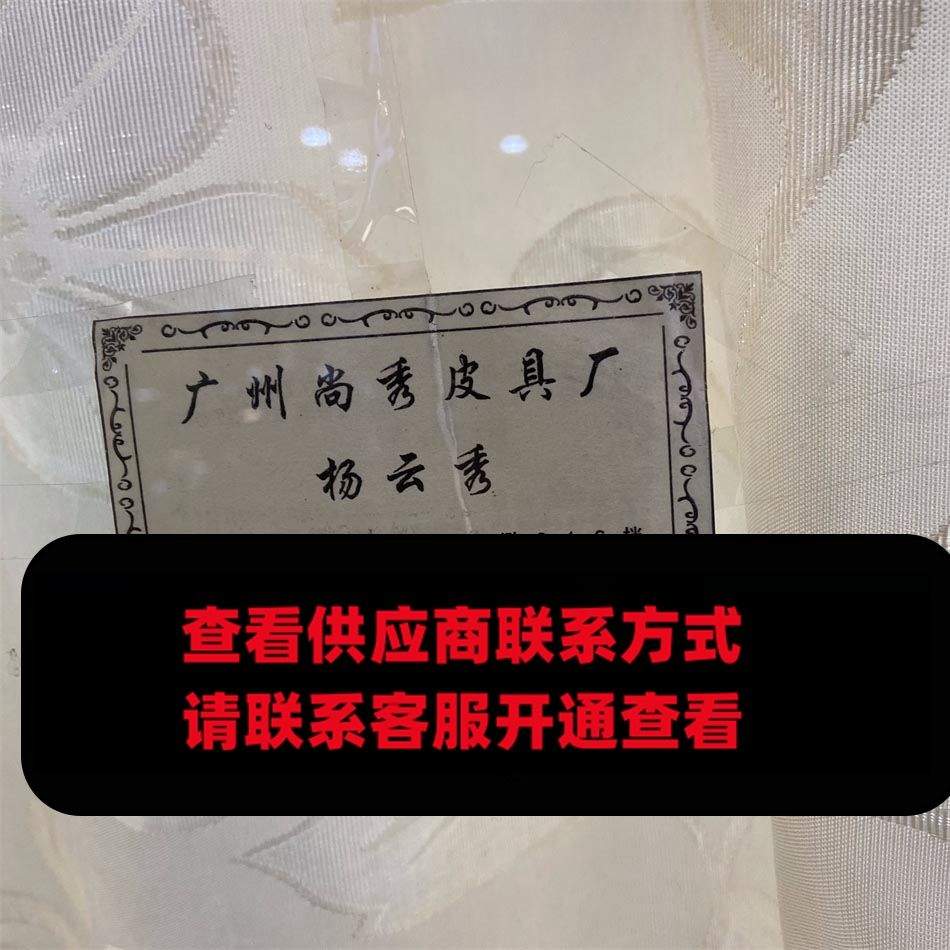 可洛尔皮具
