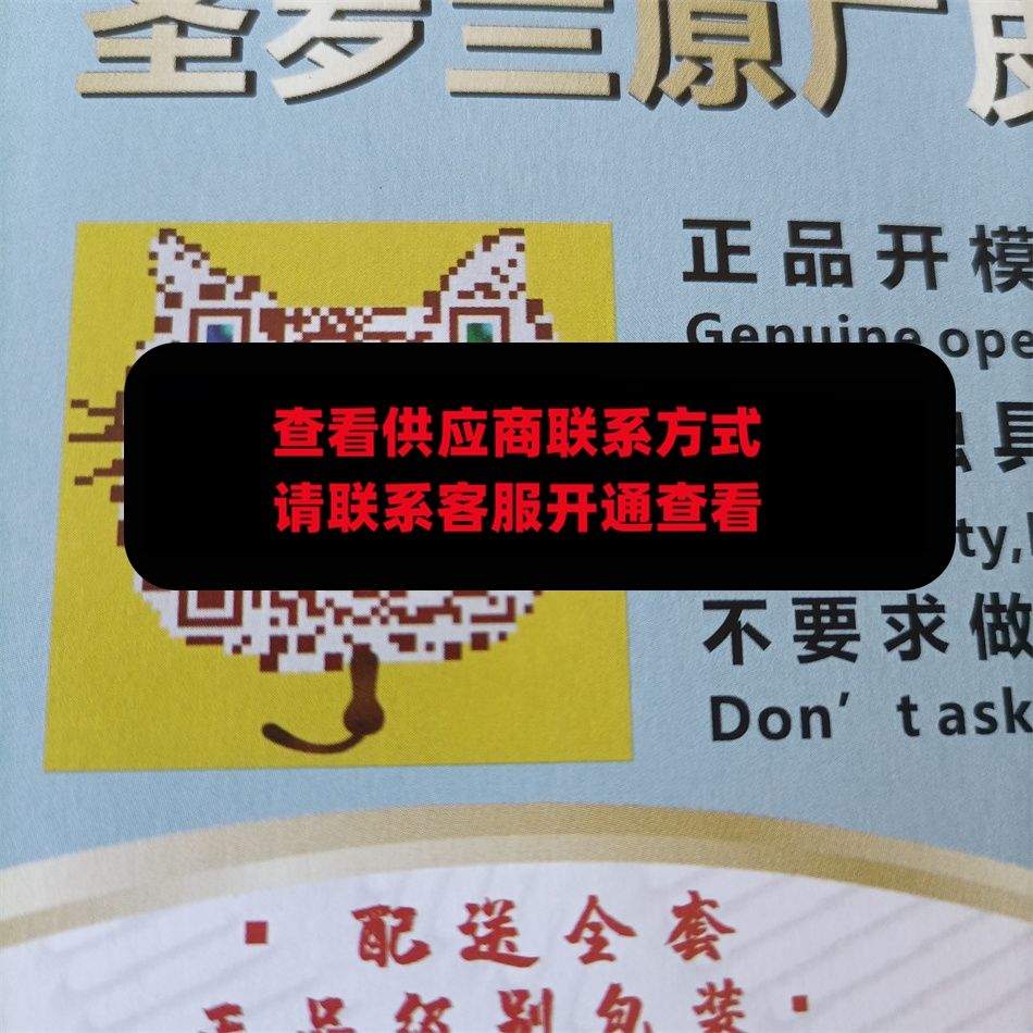 君豪正品原厂皮
