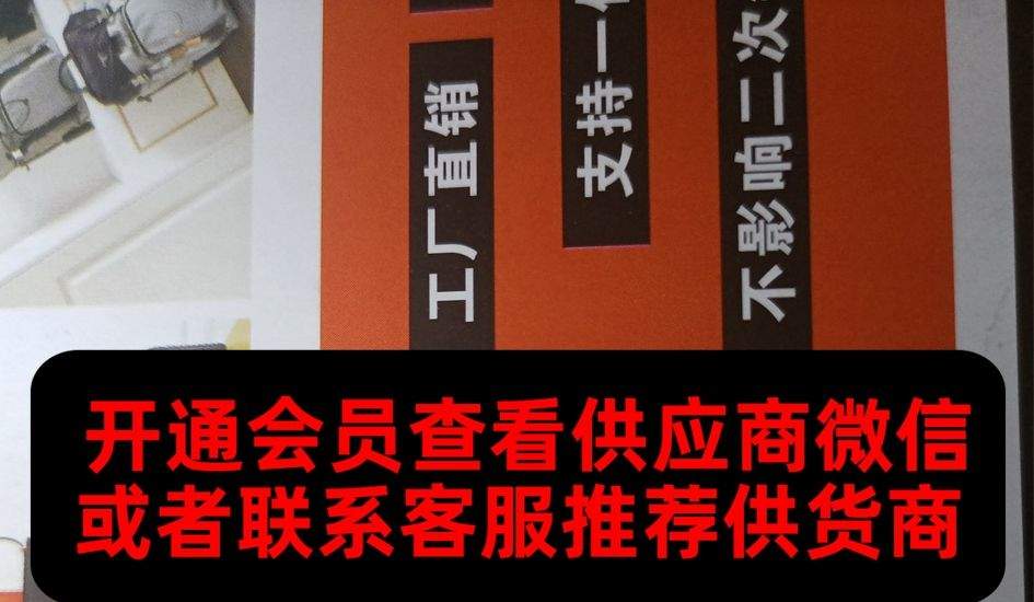 啊杰原单放货