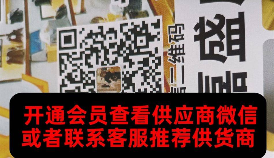 嘉盛皮具
