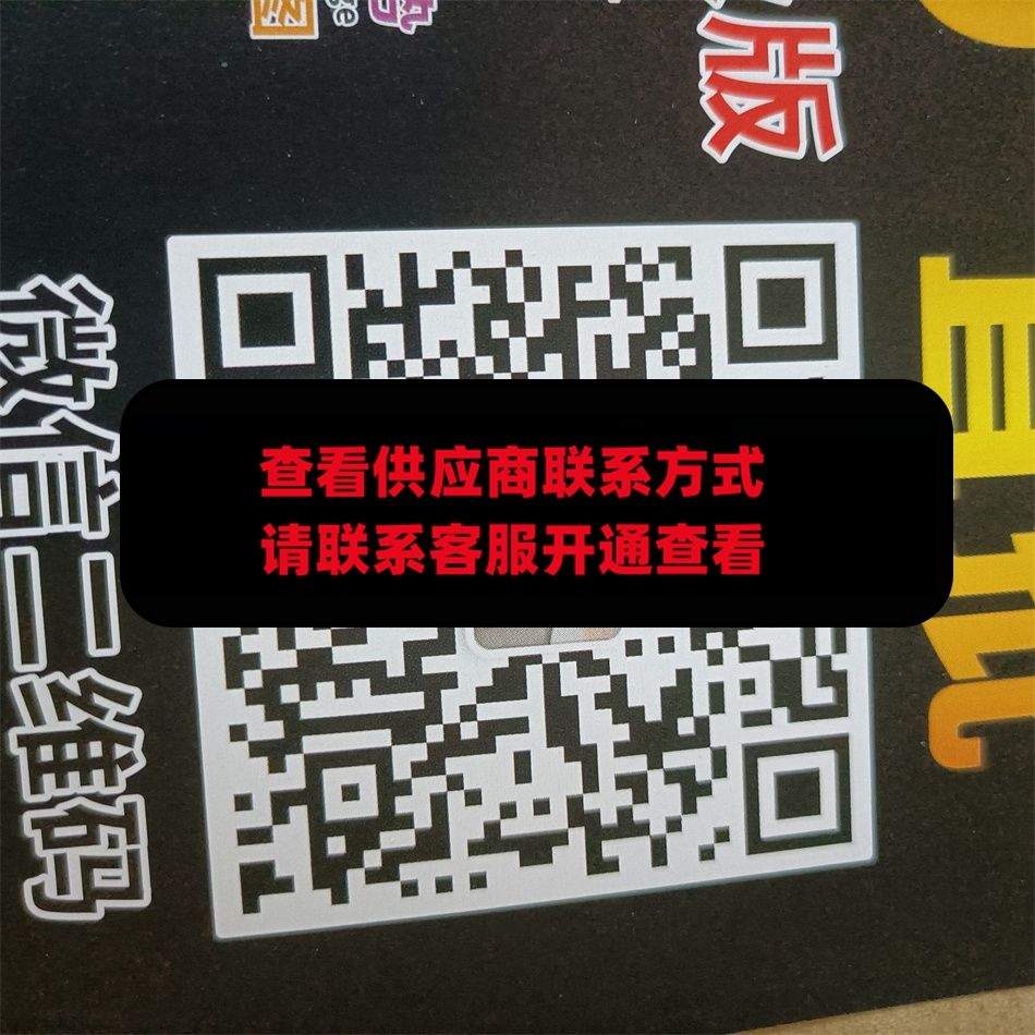 大G原厂皮