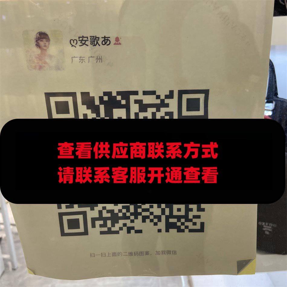 安歌皮具