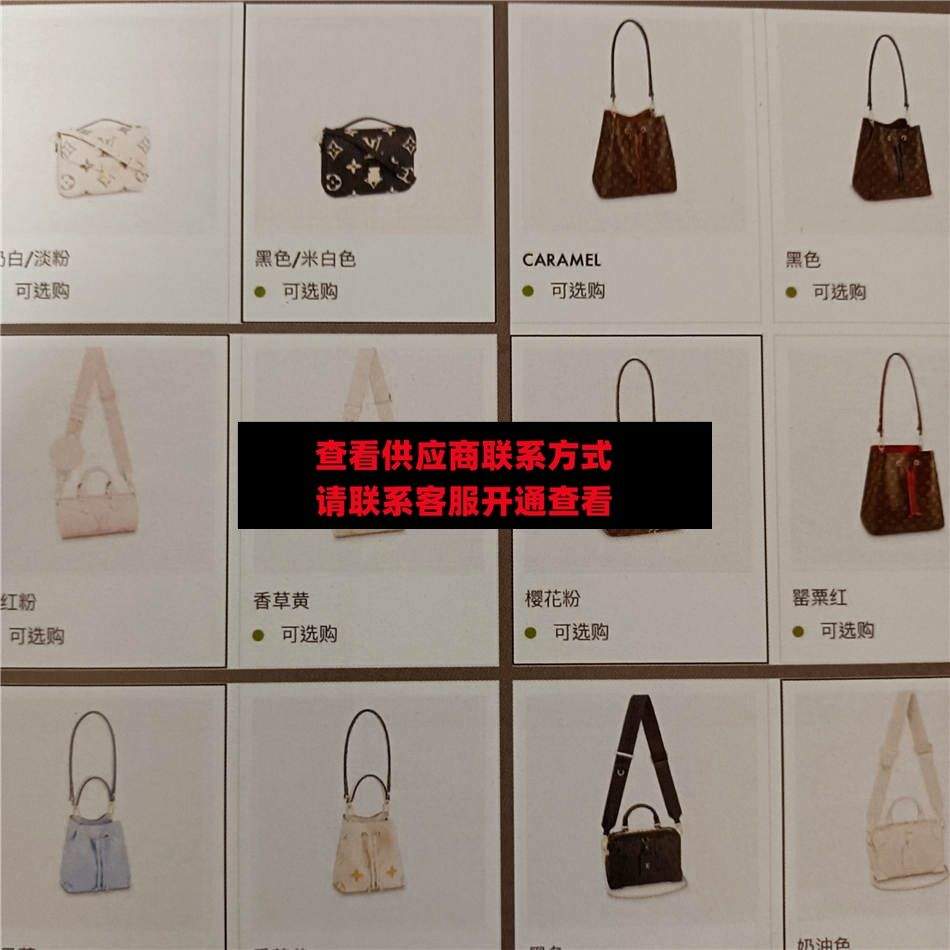 宏泰皮具