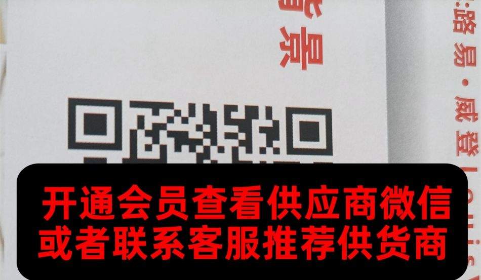 宝利商行