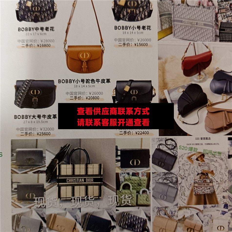 广州皮具123