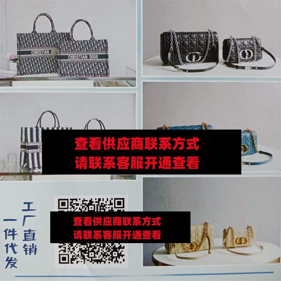 广州皮具137