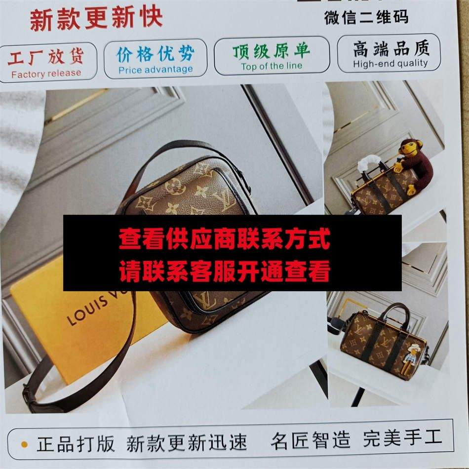 广州皮具156