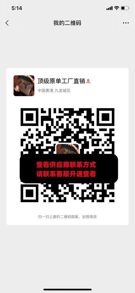 广州皮具163