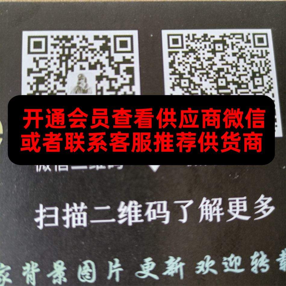 广州皮具165