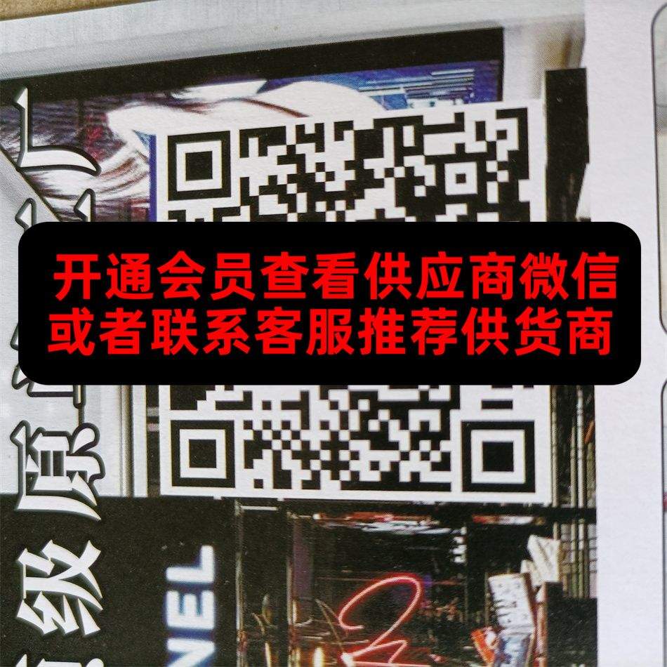广州皮具166