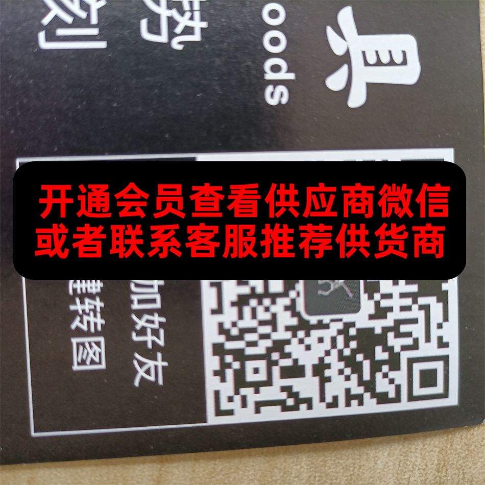 广州皮具174
