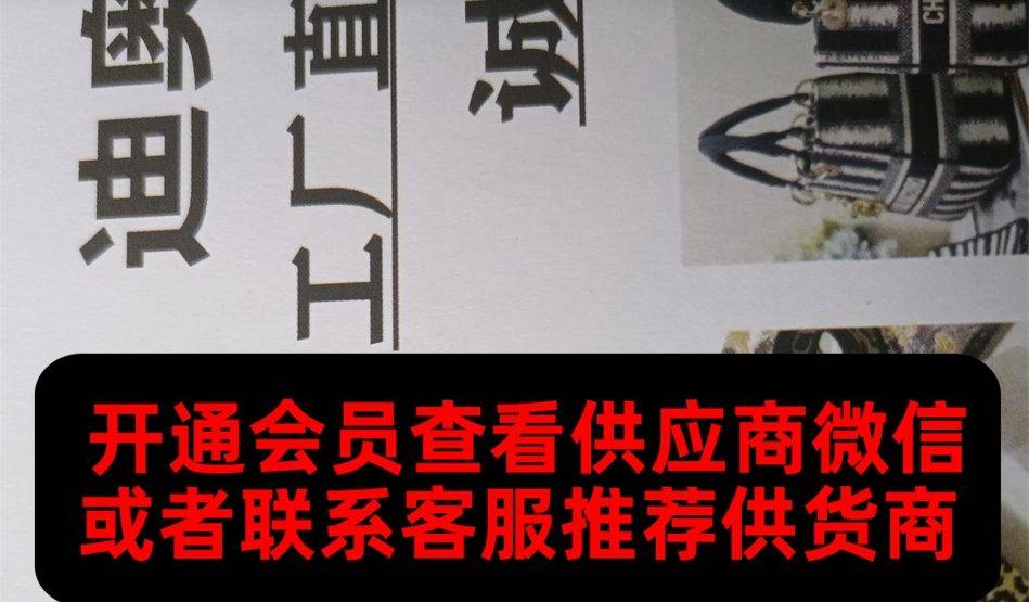 广州皮具183
