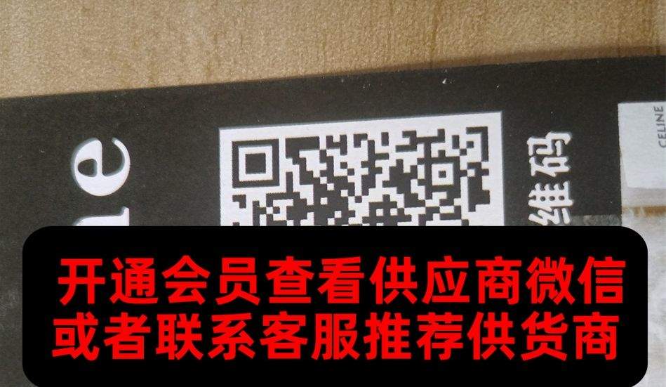 广州皮具184