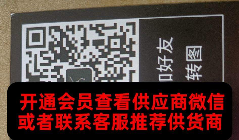 广州皮具185