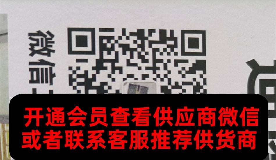 广州皮具188