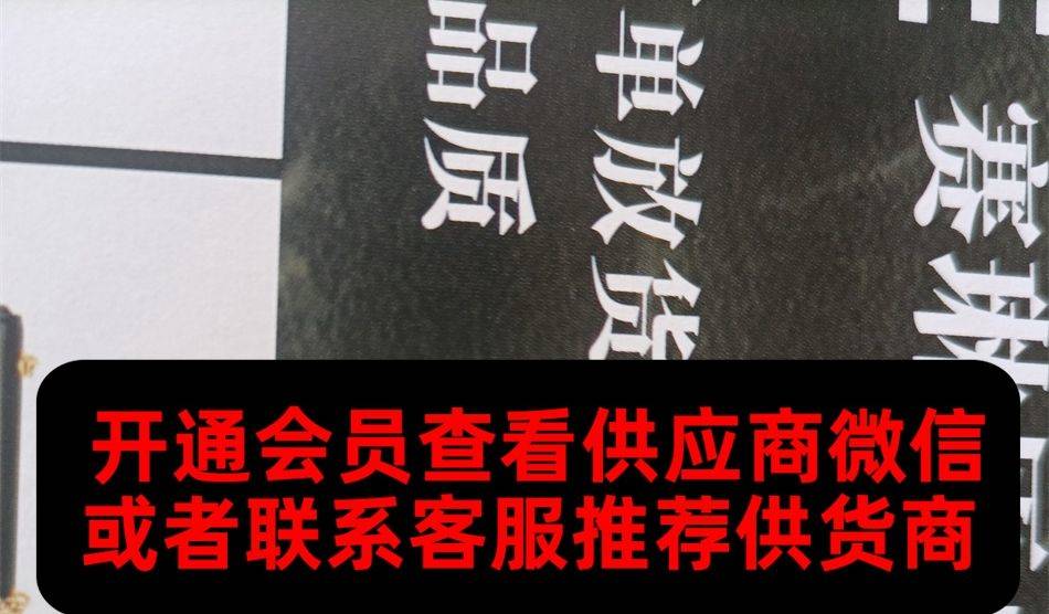 广州皮具191