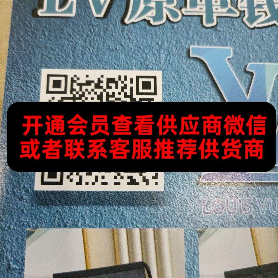 广州皮具192