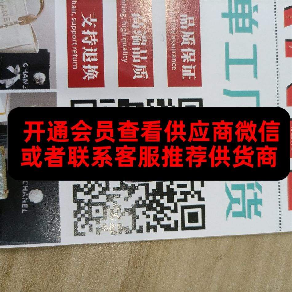 广州皮具197