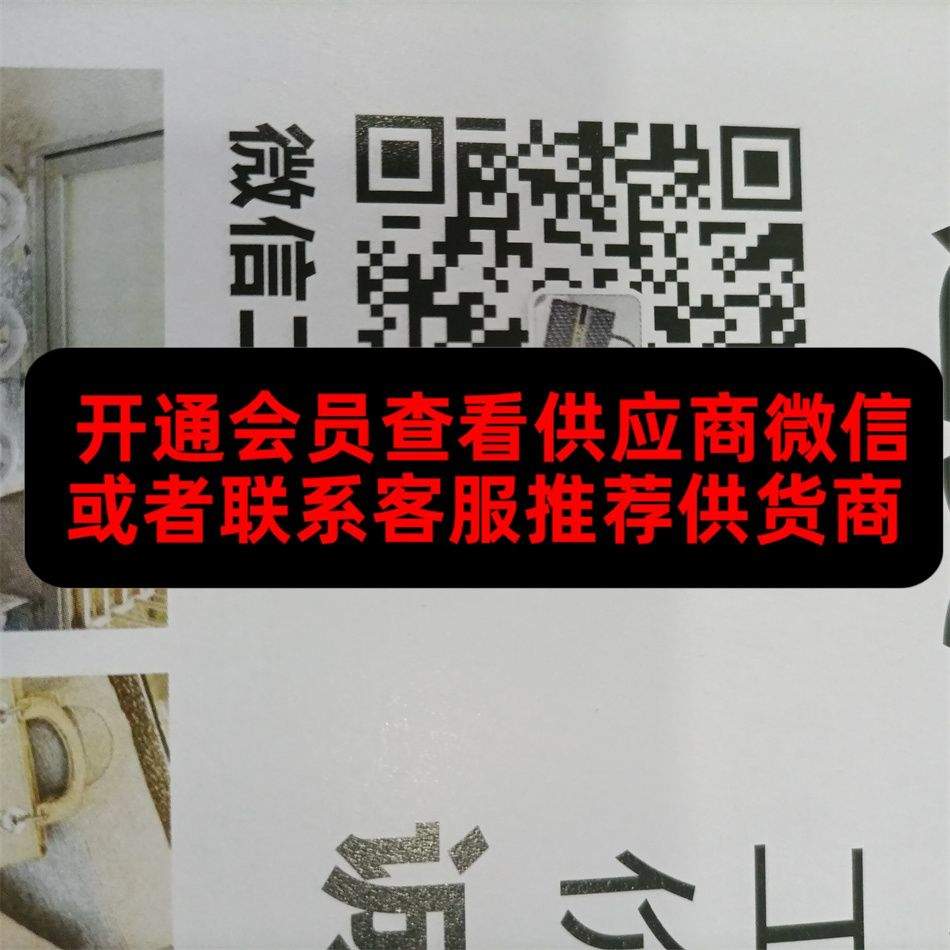 广州皮具200