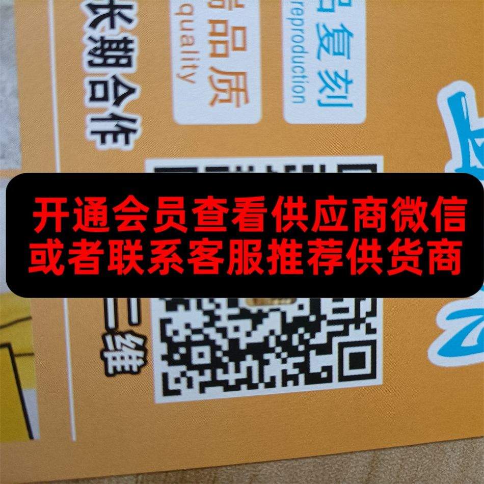 广州皮具203